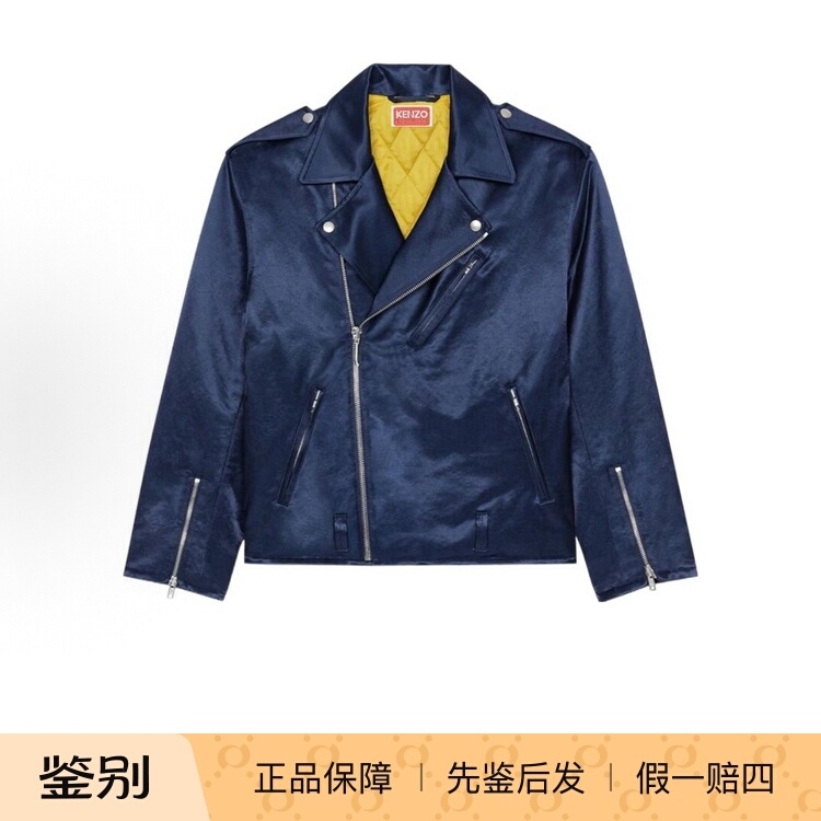 Kenzo Logo Printed Satin Thin Cotton Jacket Dark Blue Men's Jacket Fc65Bl3019Ff 77