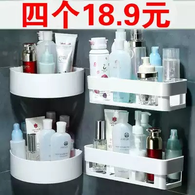 Wall-suction powder room shelf, blue kitchen, kitchen and bathroom toiletries shelf, toilet toilet