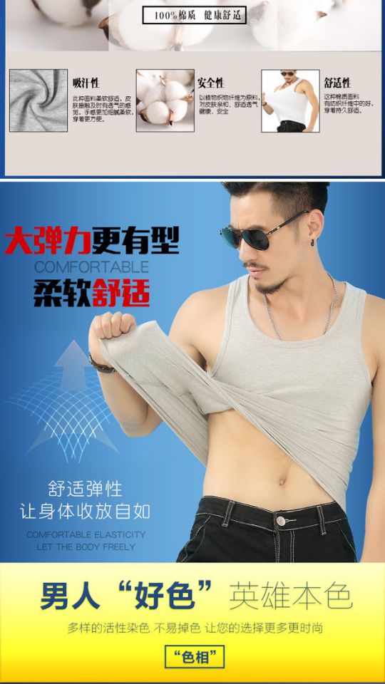 Cotton vest nam đồ lót cotton trắng mùa thu mỏng phần đáy áo sơ mi Slim thanh niên sling áo dán ngực