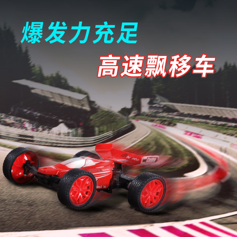 Children remote control car charging motion wireless high speed remote control car racing off-road car model Little toy car baby boy