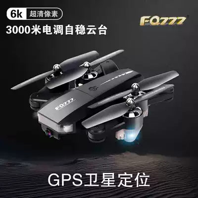 Drone aerial camera 4k high-definition remote control aircraft Primary school student model aircraft Professional small ultra-long battery life Children's toys