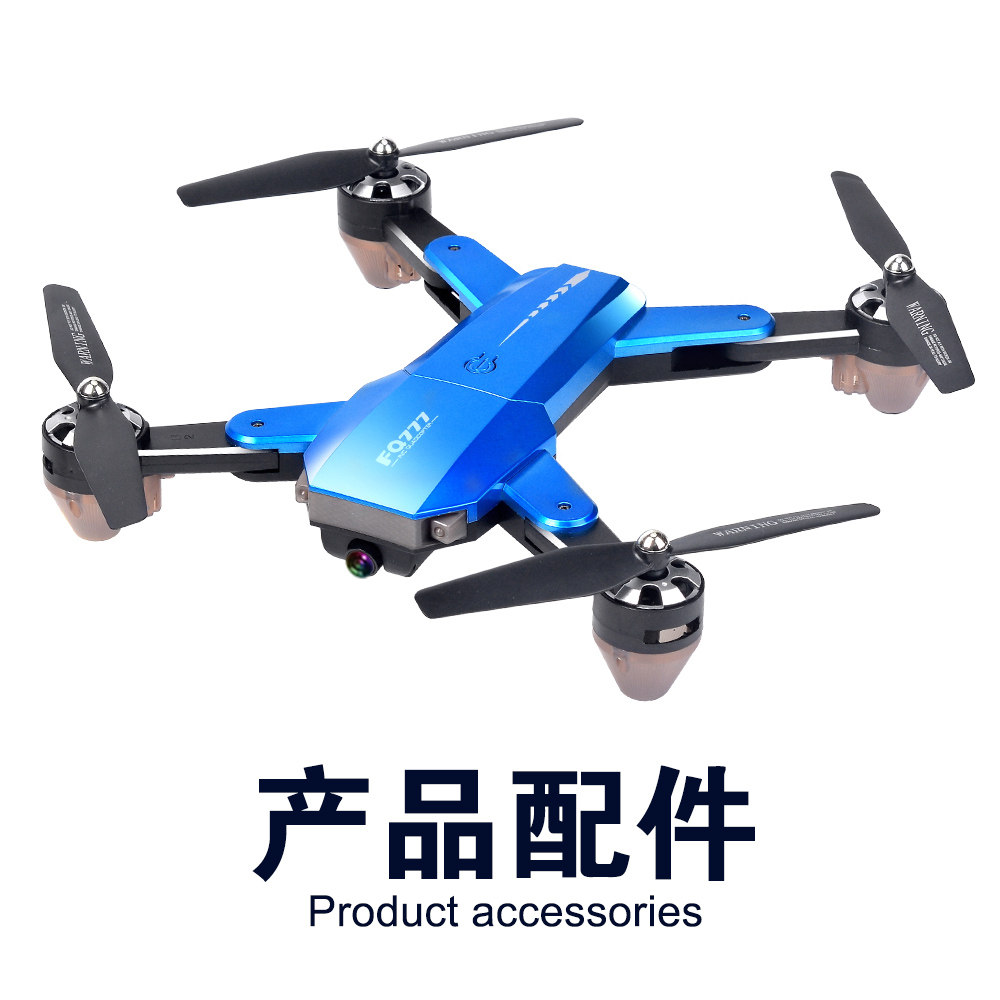 Foc Four-axis drone FQ777 Series 35 drone accessories capture the front please consult the contact customer service change price