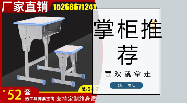 Simple School Desk Single Double Remedial Class Coaching Class Training Course Small And Medium Students Class Table And Chairs Classroom