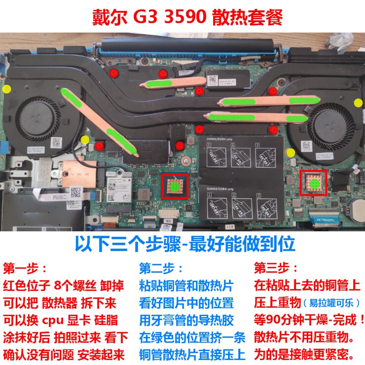 Dell G3 3590 G5 5500 Laptop Cooling Modification G3 3500 Radiator Cpu Graphics Card Cooling Pipe