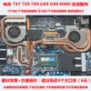 Товары от 散热材料专业商城