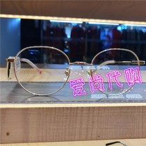 MUJOSH Wood ninety domestic counter joint insurance light titanium metal myopia glasses MJ101FE044 spot