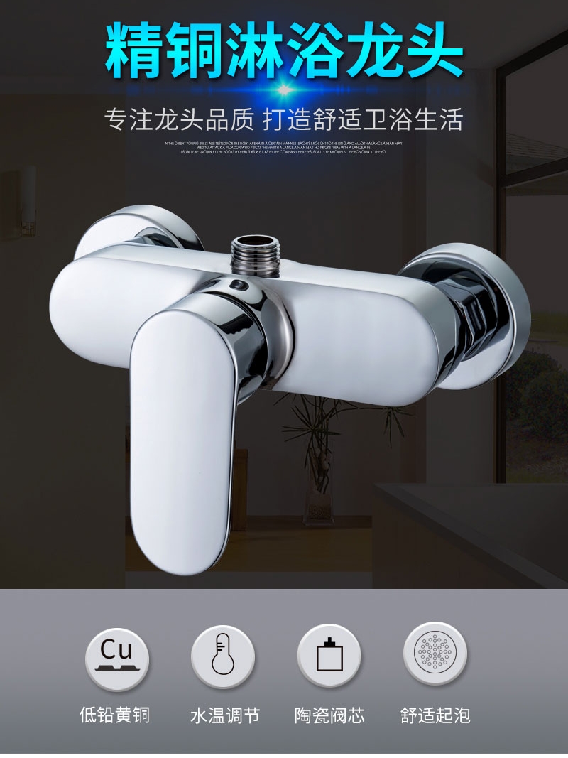 Powder room All copper hot and cold water mixing valve Shower Bathroom concealed hot and cold water faucet Pressurized shower head set