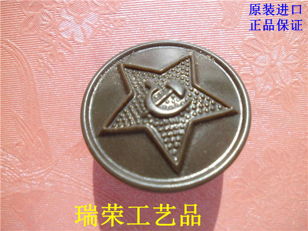 Original Fidelity * Soviet Red Army Regular Clothing Plastic Buttons (Diameter 22mm) Soviet Army Buckle Soviet Army Souvenirs