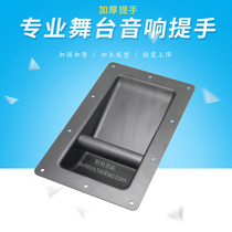 Professional speaker stage speaker hand speaker hand speaker hand handle audio accessories speaker hand speaker accessories