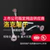 Locke embedded stray current pure copper grounding terminal Anti-fan current terminal Subway terminal Fried mountain current terminal