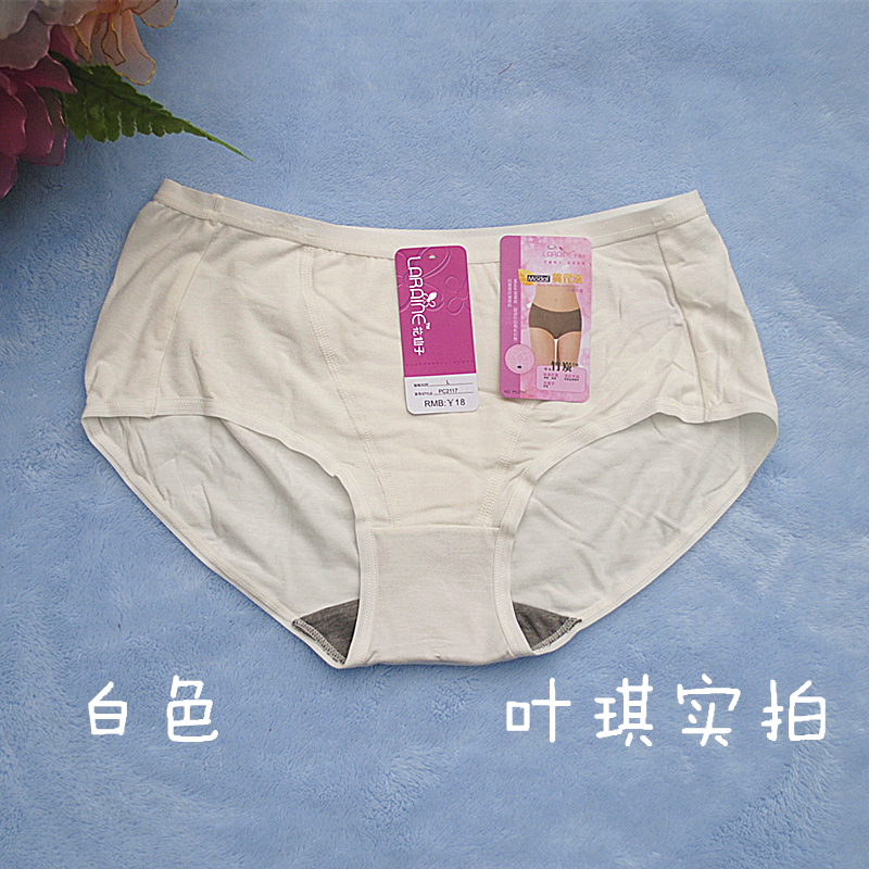 Chính hãng Caitian Flower Tiên PC2117 Eo Boxer Uniform Modal Sợi Than Tre Phụ Nữ Mềm Mại của Đồ Lót Màu Rắn