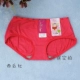 Bộ đếm chính hãng hoa Caiti cổ tích PE2111 cotton nữ eo thấp boxer tóm tắt Modal tre than sợi