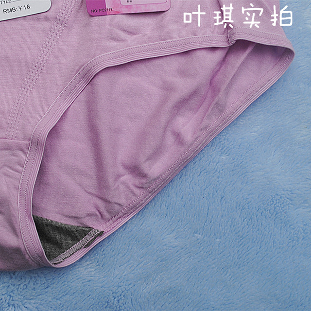 ແທ້ຈິງ Caitian Huaxianzi PC2117 mid-waist boxer briefs modal ໄມ້ໄຜ່ charcoal fiber soft underwear ແມ່ຍິງສີແຂງ