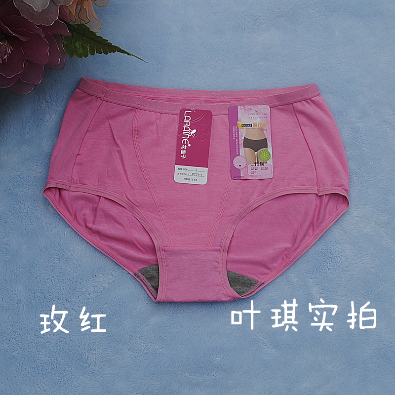 Chính hãng Caitian Flower Tiên PC2117 Eo Boxer Uniform Modal Sợi Than Tre Phụ Nữ Mềm Mại của Đồ Lót Màu Rắn