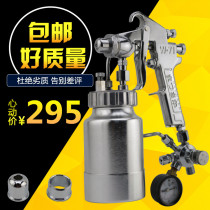 Pneumatic Point Flowers Gun Mess Silk Spray Gun Cloud Silk Gun Import Matsusaka Press-Style Small Coarse-Point Spray Gun
