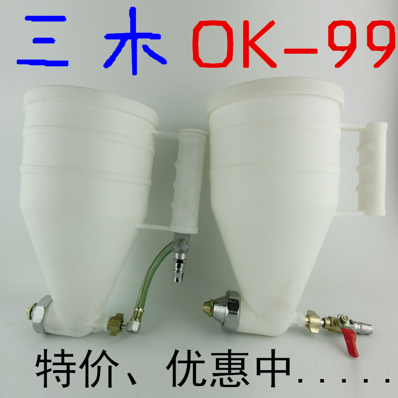 9511a Real stone paint bullet coated gun multifunctional diatom mud spray gun PLABLE PLASE