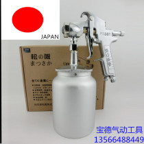 Large-calibre 6 0 0 8 spray gun high viscosity spraying tool press-sent grout spray gun
