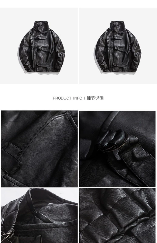 Xu hướng dạo phố mùa thu oversized quần áo motor nam giả da lỏng lẻo Hàn Quốc đẹp trai áo khoác thủy triều