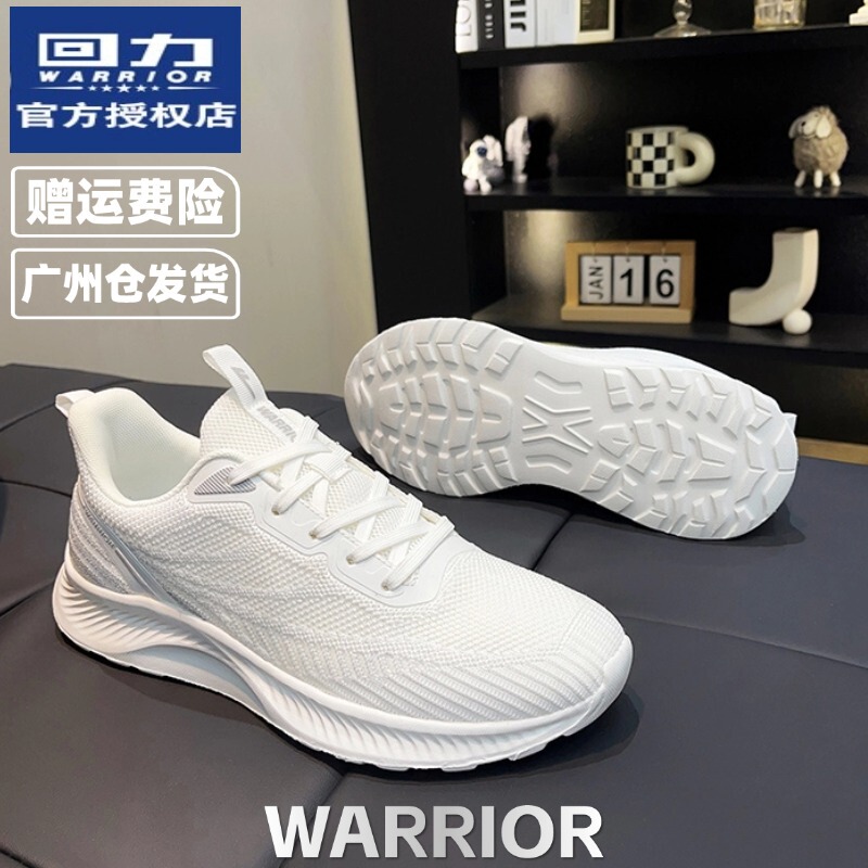 Pull Back Men's Shoes, White Sneakers, Large Size Student White Shoes, Women's New Style Mesh Breathable Lightweight Soft-Soled Sports Running Shoes