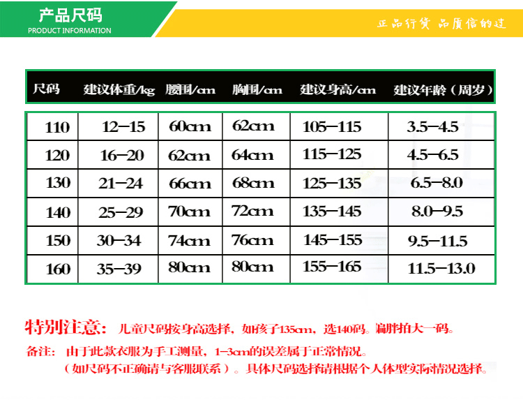 Đồng phục múa kiểu Xiaohe, các màn trình diễn bóng rổ nhỏ, lớn, đồng phục bóng đá nam và nữ, đồng phục bóng rổ