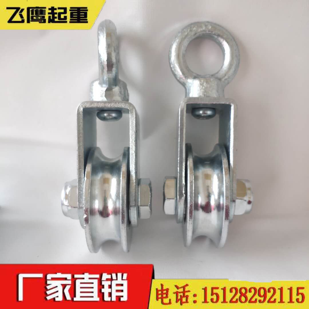 Miniature lifting tackle double bearing half-pack type 1T swivel rings U trough fitness track steel wire rope wheel 0 3T
