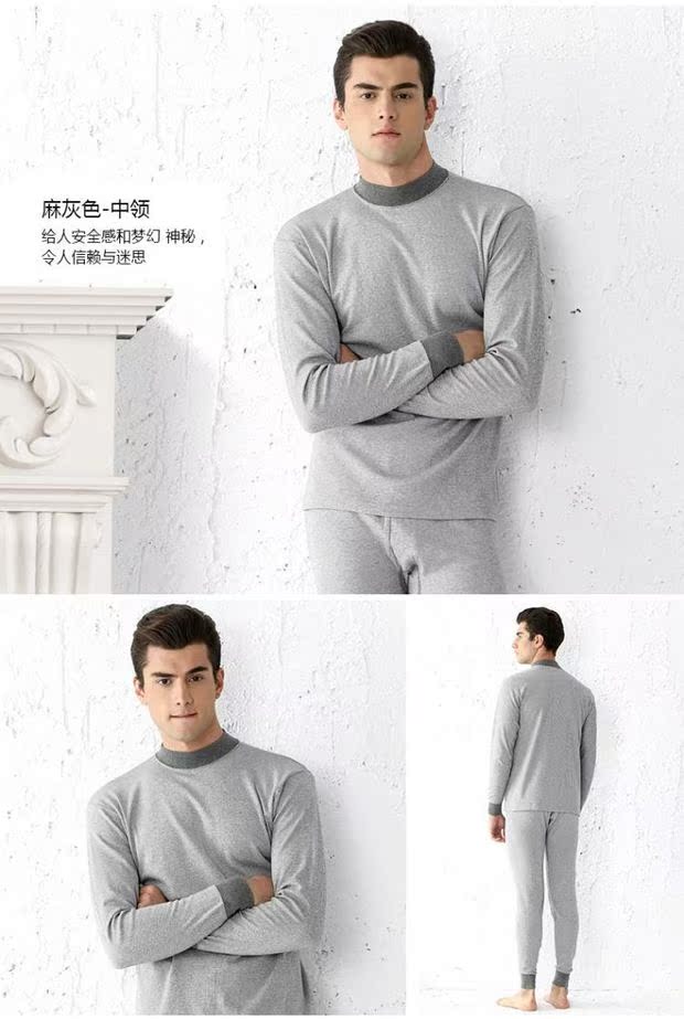 Tiệc kho báu mới Qiuyi Qiuku Nền tảng nam mỏng phần lót nhiệt đặt áo len cotton phía dưới đồ bộ cho người 60 tuổi