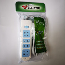 BULL BULL GN-607 socket plug-in wiring board wiring board towing board 4-hole Plug 1 8 3 4 m