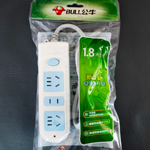 BULL bull GN-606 socket plug-in board wiring board drag board 3-hole plug 1 8 3 4 10 meters