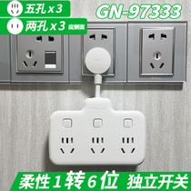 Bull socket converter 97333 panel plug-in non-cable plug-in row wireless one-turn three multi-function sub-plug