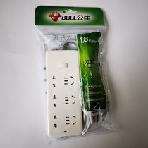 BULL BULL GN-402 socket plug-in wiring block multi-function towing board 6-hole Plug 1 8 3 5 m