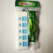 Bull socket plug-in board multi-function terminal board 3 5 10 meters independent switch towing board GN-316