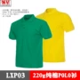 Áo thun cotton nam POLO tay ngắn tay áo thun thể thao nam Áo phông thường xuyên áo polo nam đẹp