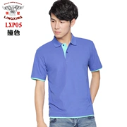 Áo thun nam ngắn tay áo thun Twill Lapel mùa hè Hai màu kinh doanh Casual Một nửa tay áo Polo Quần áo bảo hộ lao động Tùy chỉnh