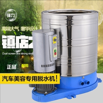  Industrial grade dehydrator Stainless steel commercial car beauty carpet floor mat drying machine Copper motor car wash shop equipment