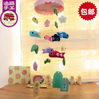 No cutting, beautiful and wind chimes hanging door home beauty non-woven fabric diy material bag making