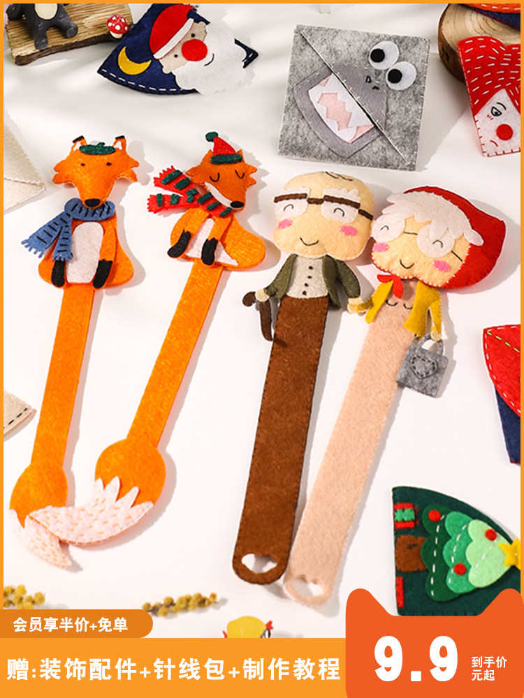 Stationery bookmarking pen bag pen holder children unwoven cloth handmade kit cloth art diy material bag free of cut work