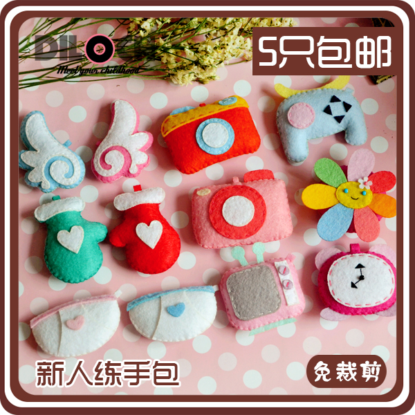 Cut-free DIY handmade cloth art unwoven fabric material bag suit Q small bag cute cute cute material newcomer bag