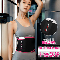 Hula Hoop Sweat Belt Weight Loss Slimming Abdominal Exercise Treadmill Fat Removal Corset Womens Waist Shaping Thin Sweat Fitness