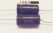 KEM horizontal axial 25V470UF 470UF25V electrolytic capacitor