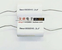 BEST horizontal piercing capacitor axial non-inductance capacitor 500V 0 2UF 0 2UF 500V
