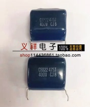CBB22 polypropylene film capacitor 4 7UF400V 475J400V 475K400V
