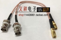 BNC insulated mother seat to SMB female connector line RG316 line 0 5 meters 50 ohms