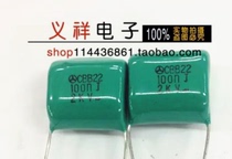 CBB22 thin film capacitor 2KV0 1UF 100NJ 2KV 0 1UF2KV