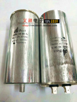 BEST CBB65 30UF630V 630V30UF Safety Explosion-proof Aluminum Shell Starting Capacitor Bottom Screw