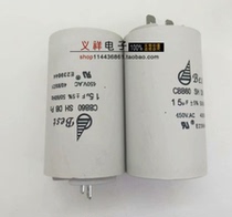 CBB60 450V15UF 15UF450V washing machine motor capacitor