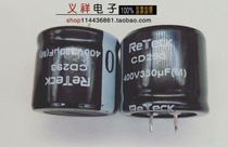 New RETECK electrolytic capacitor CD293 400V330UF 330UF 400V