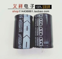 Electrolytic capacitor 10000UF 50V 50V10000UF volume 50 * 30mm