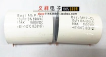 Customized high frequency non-sensing absorption capacitor BESt 10UF 690V 690V 10UF foot welding plate