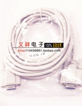 Cross extension cable DB9 pin female to DB9 hole female 5 meters long RS232 female to RS232 female