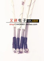 Cutting machine induction line High temperature line Laser sensor connection line China-Russia Chutian Everbright etc